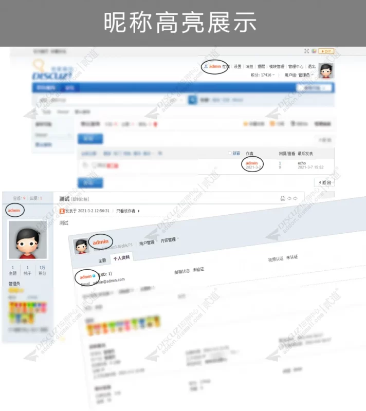 图片[3]-彩色昵称/用户名商业版2.4-大圣源码网