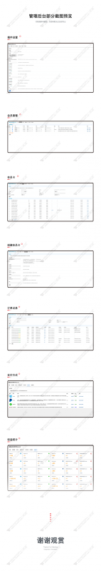 官网价值298的微信会员VIP用户组