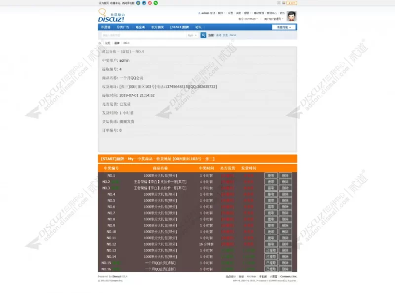 图片[3]-价值188的[START]翻牌插件-大圣源码网
