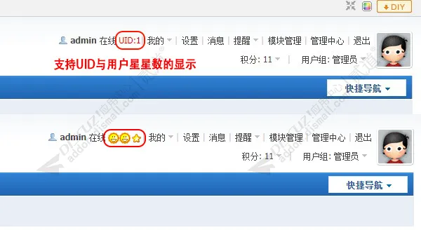 图片[2]-论坛头部UID显示-大圣源码网