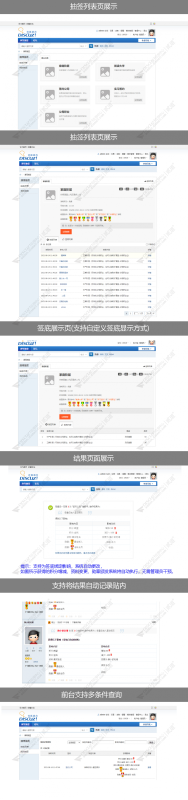 图片[2]-价值120的演绎抽签商业版1.3-大圣源码网
