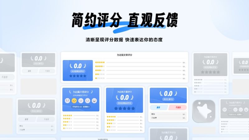 Onenav 一为导航评分插件，适配新/旧版本-大圣源码网