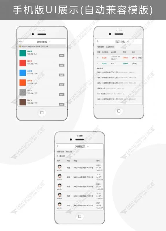 彩色昵称/用户名商业版2.4-大圣源码网