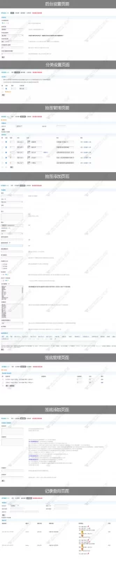 价值120的演绎抽签商业版1.3-大圣源码网