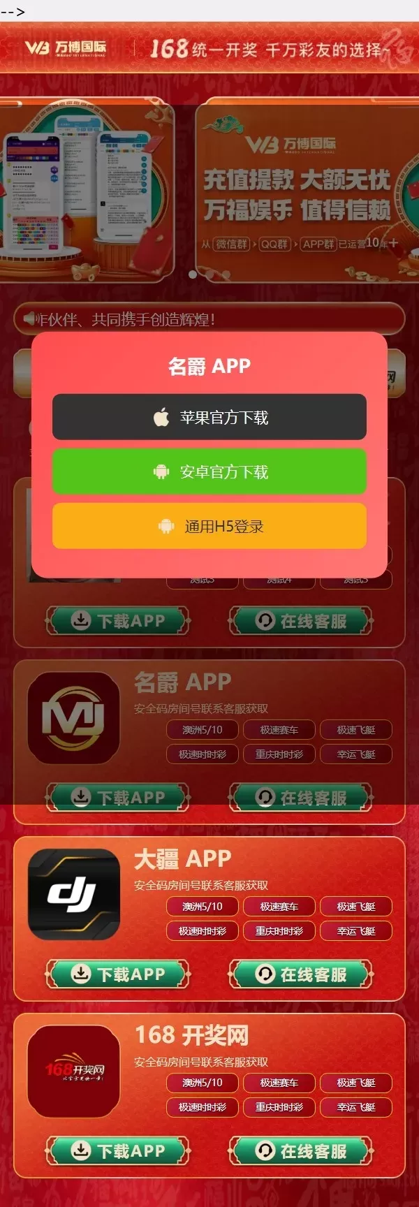 名爵导航网源码带后台 名爵导航网源码带后台