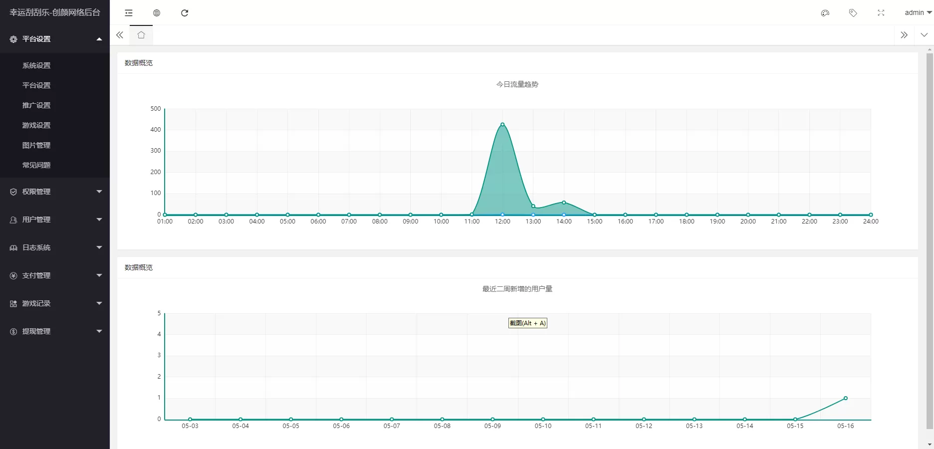 H5幸运刮刮乐抽奖多级分佣系统源码 H5幸运刮刮乐抽奖多级分佣系统源码