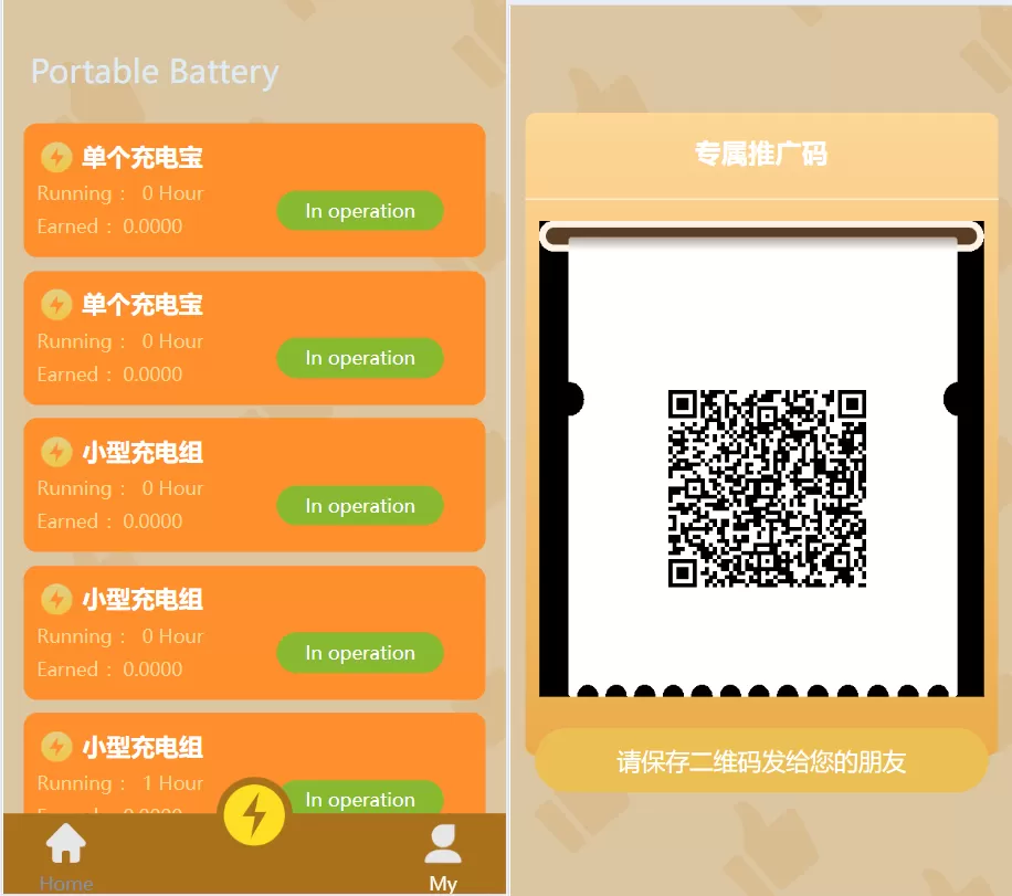 多语言充电宝区块链源码5G机器人挂机系统H5新能源充电桩多语言版某风口赚钱项目 多语言充电宝区块链源码5G机器人挂机系统H5新能源充电桩多语言版某风口赚钱项目