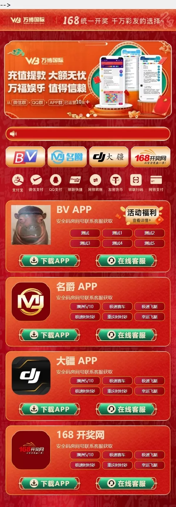 名爵导航网源码带后台 名爵导航网源码带后台