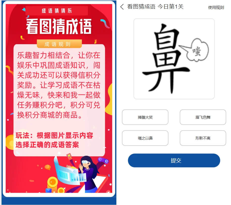 p2p理财投资理财系统源代码 带余额宝积分商城 理财系统每日返利资金投资金融带积分商城 p2p理财投资理财系统源代码 带余额宝积分商城 理财系统每日返利资金投资金融带积分商城