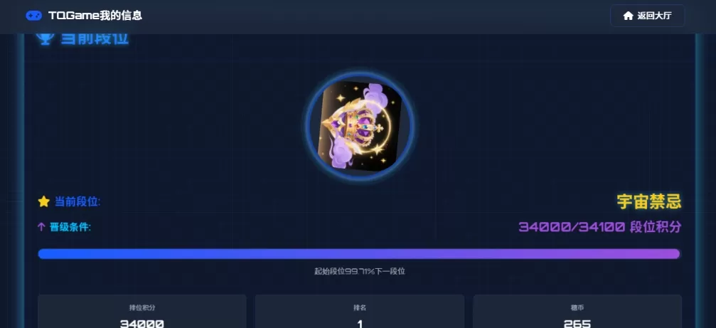 TQGame在线小游戏联机平台1.3.2联机双人生存游戏 双人游戏联机 TQGame在线小游戏联机平台1.3.2联机双人生存游戏 双人游戏联机