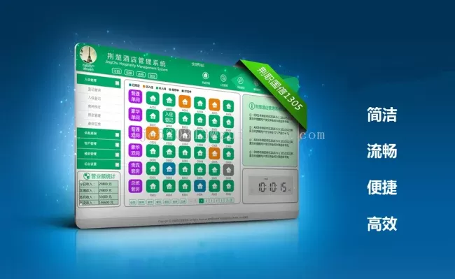 ASP.NET酒店管理系统源码 ASP.NET酒店管理系统源码