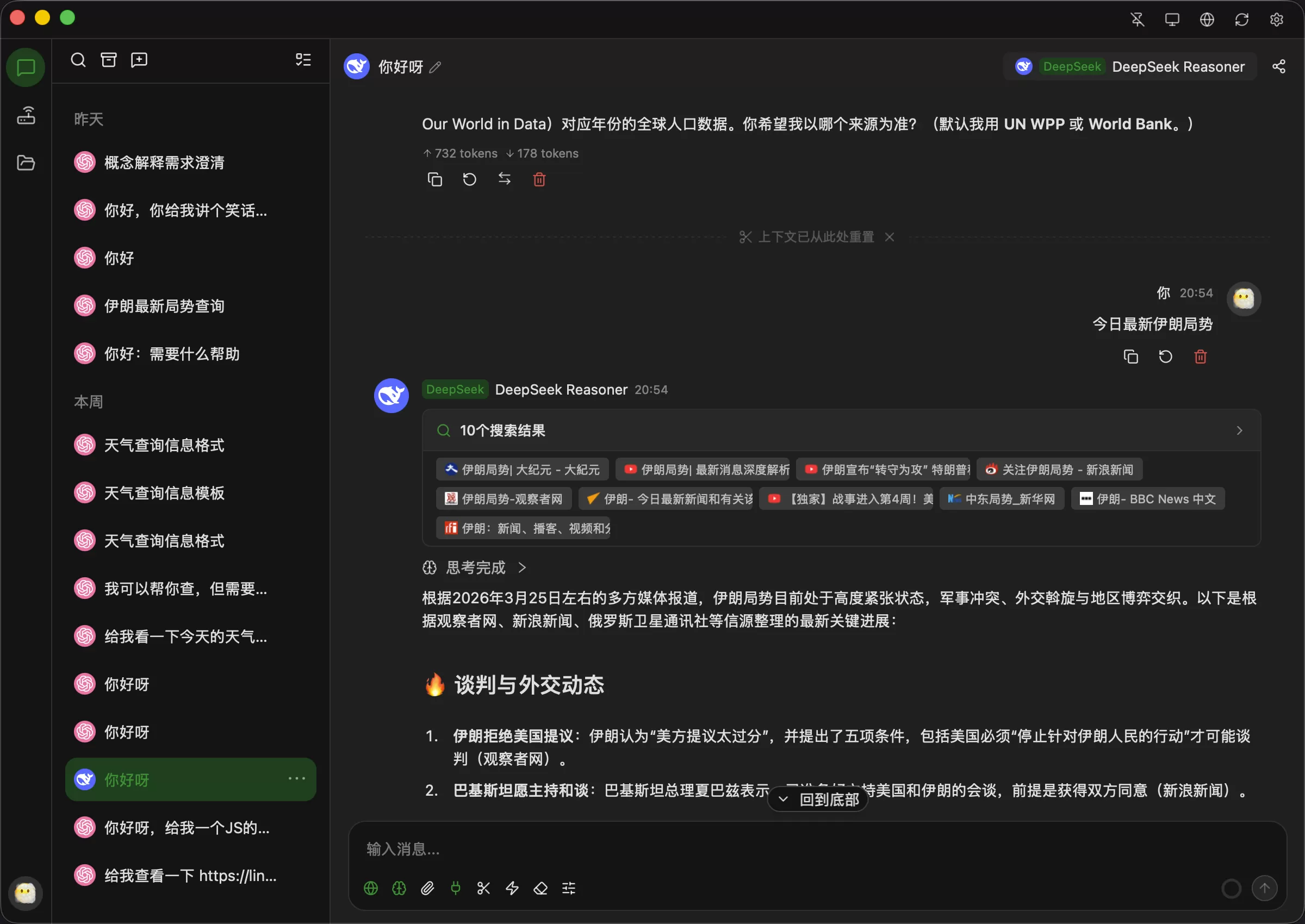 全新轻量级高性能跨平台 AI聊天+AI网关桌面 全新轻量级高性能跨平台 AI聊天+AI网关桌面