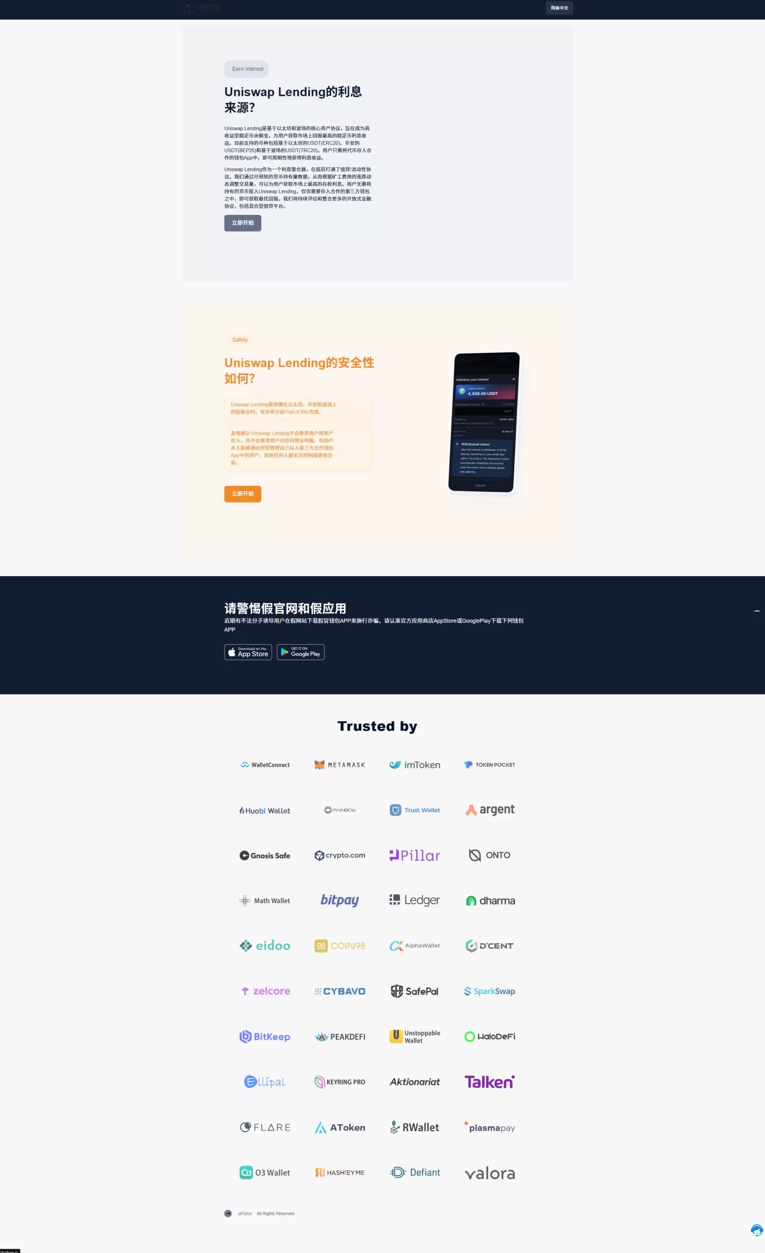 11国语言USDT 质押授权秒 U 系统(TRC/ERC/BSC 三链) 11国语言USDT 质押授权秒 U 系统(TRC/ERC/BSC 三链)