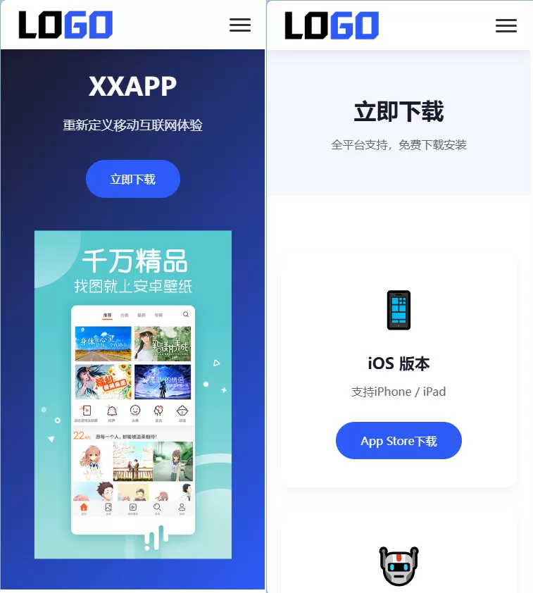 蓝色简约 APP 软件应用官网整站源码 | 自适应软件开发企业产品宣传下载官网模板支持深浅色切换-大圣源码网