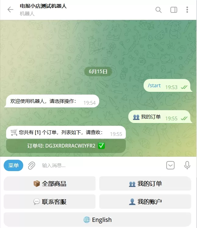 TG 发卡机器人（支持双语 + 用户充值