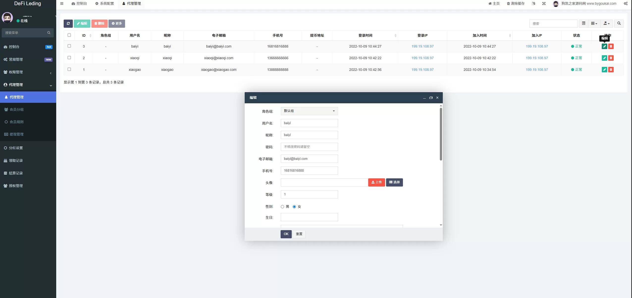 11国语言USDT 质押授权秒 U 系统(TRC/ERC/BSC 三链) 11国语言USDT 质押授权秒 U 系统(TRC/ERC/BSC 三链)