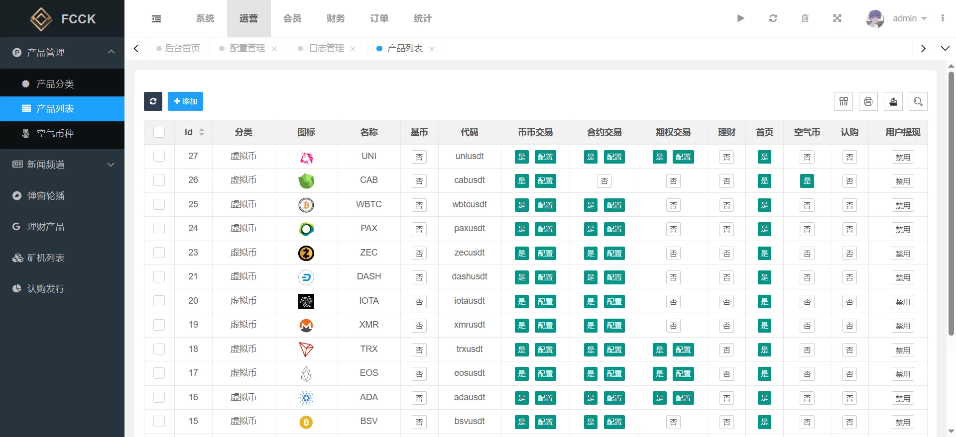 多语言交易所源码/币币交易+期权交易+永续合约+Defi借贷+新币申购+矿机理财/前端uniapp纯源码+后端php 多语言交易所源码/币币交易+期权交易+永续合约+Defi借贷+新币申购+矿机理财/前端uniapp纯源码+后端php