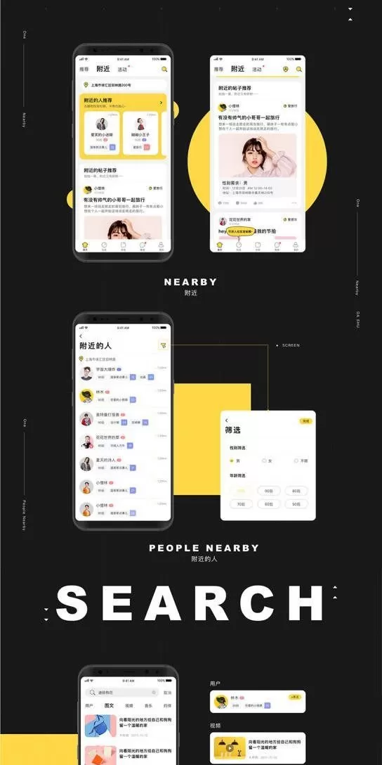 原生社区交友婚恋视频即时通讯双端APP源码ONE兔2.0-大圣源码网