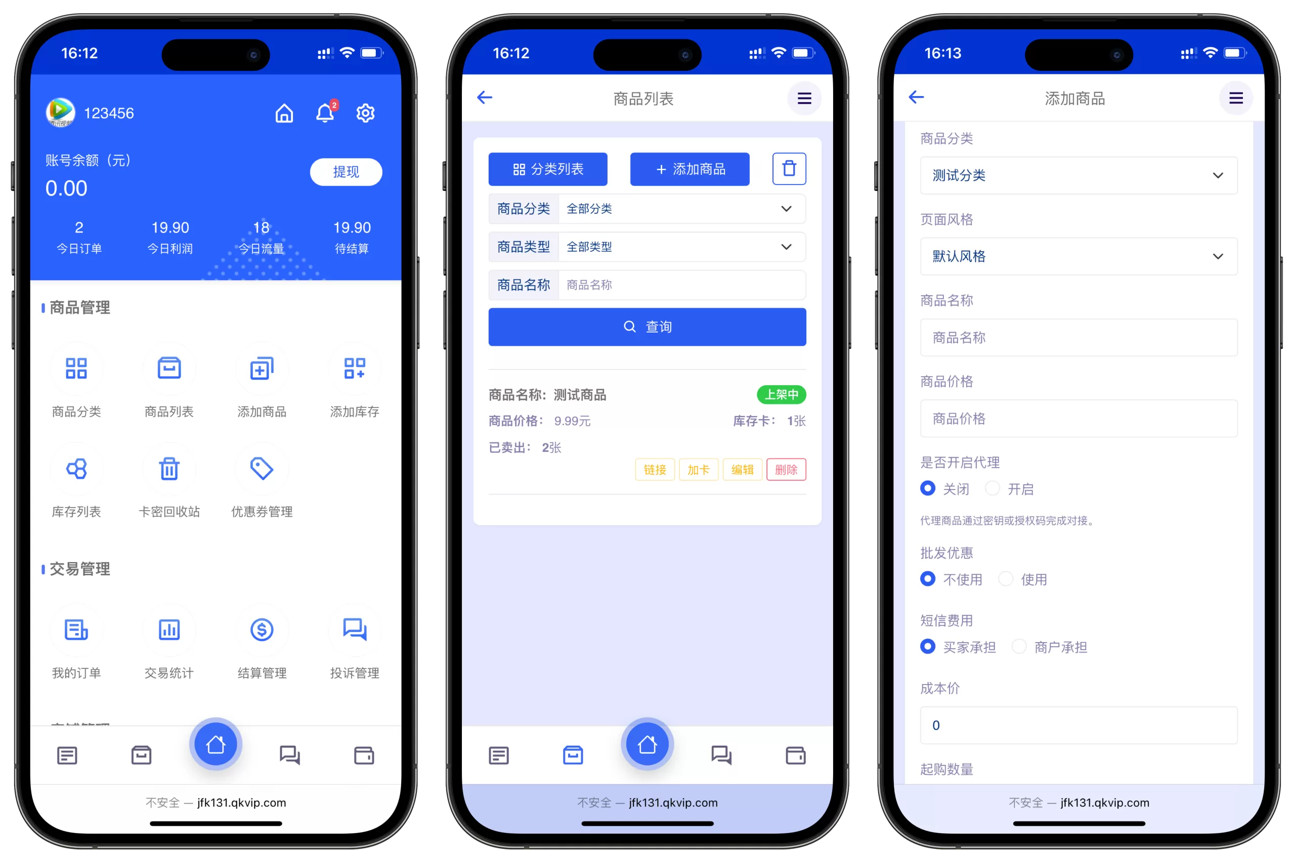 鲸发卡企业级发卡系统修复版源码