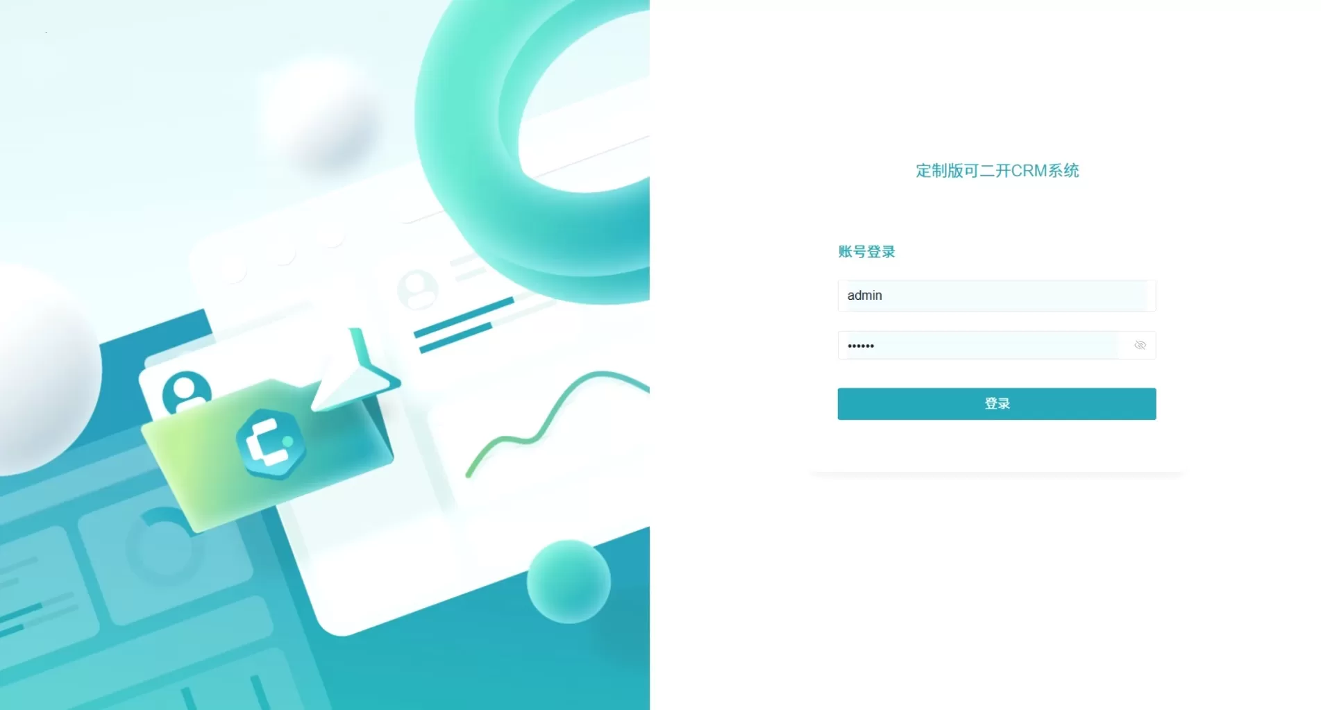开源CRM管理系统，AI客户管理系统源码docker构建一键部署教程-大圣源码网