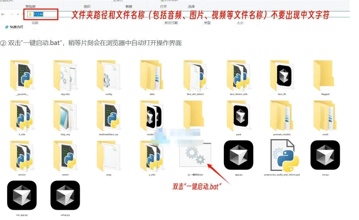 heygem ai本地windows部署heygem数字人一键运行版小白开箱即用版