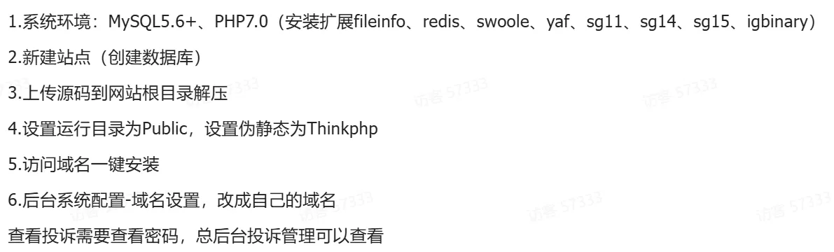 鲸发卡企业级发卡系统修复版源码