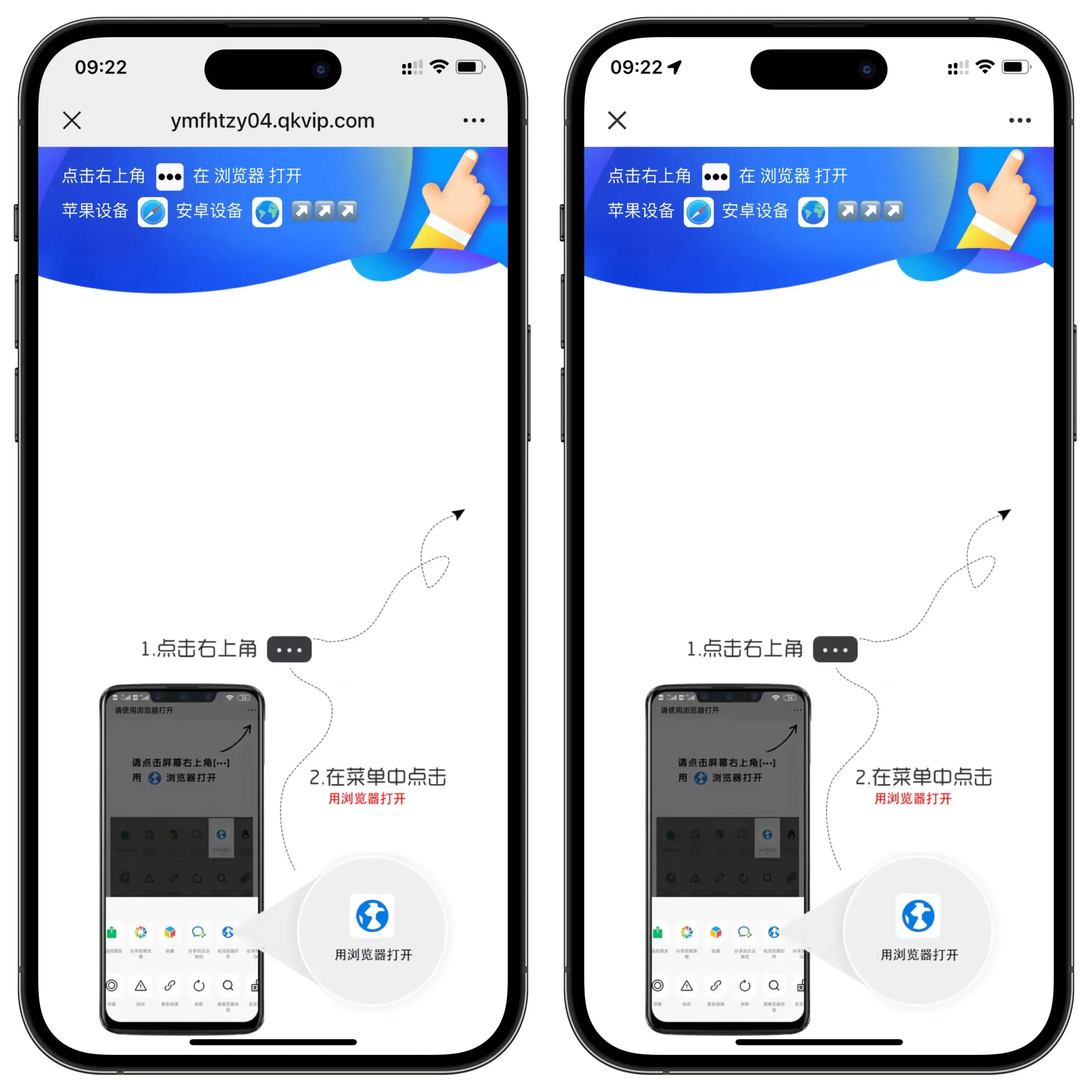 域名防红跳转系统源码 域名防红跳转系统源码