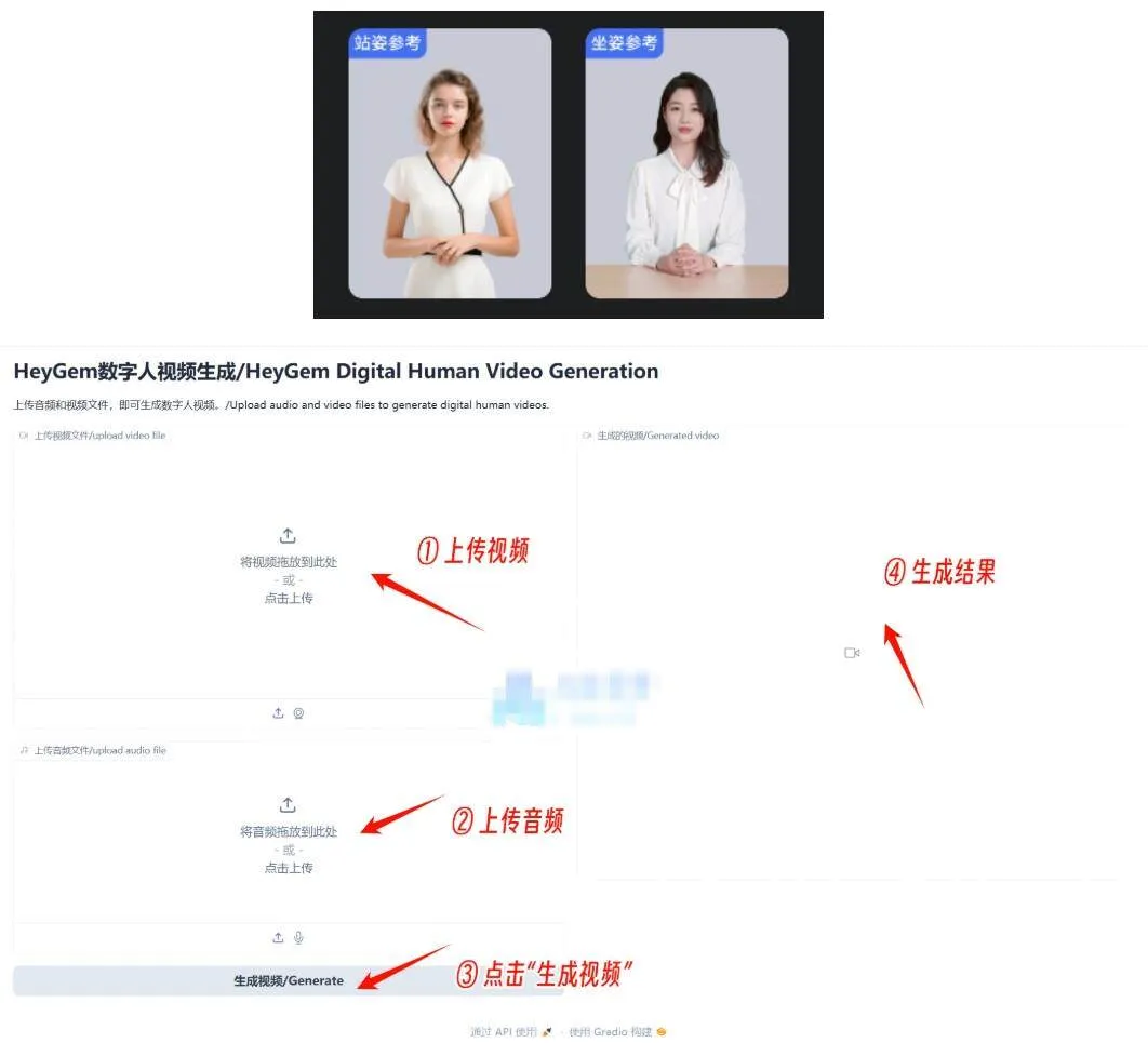 heygem ai本地windows部署heygem数字人一键运行版小白开箱即用版