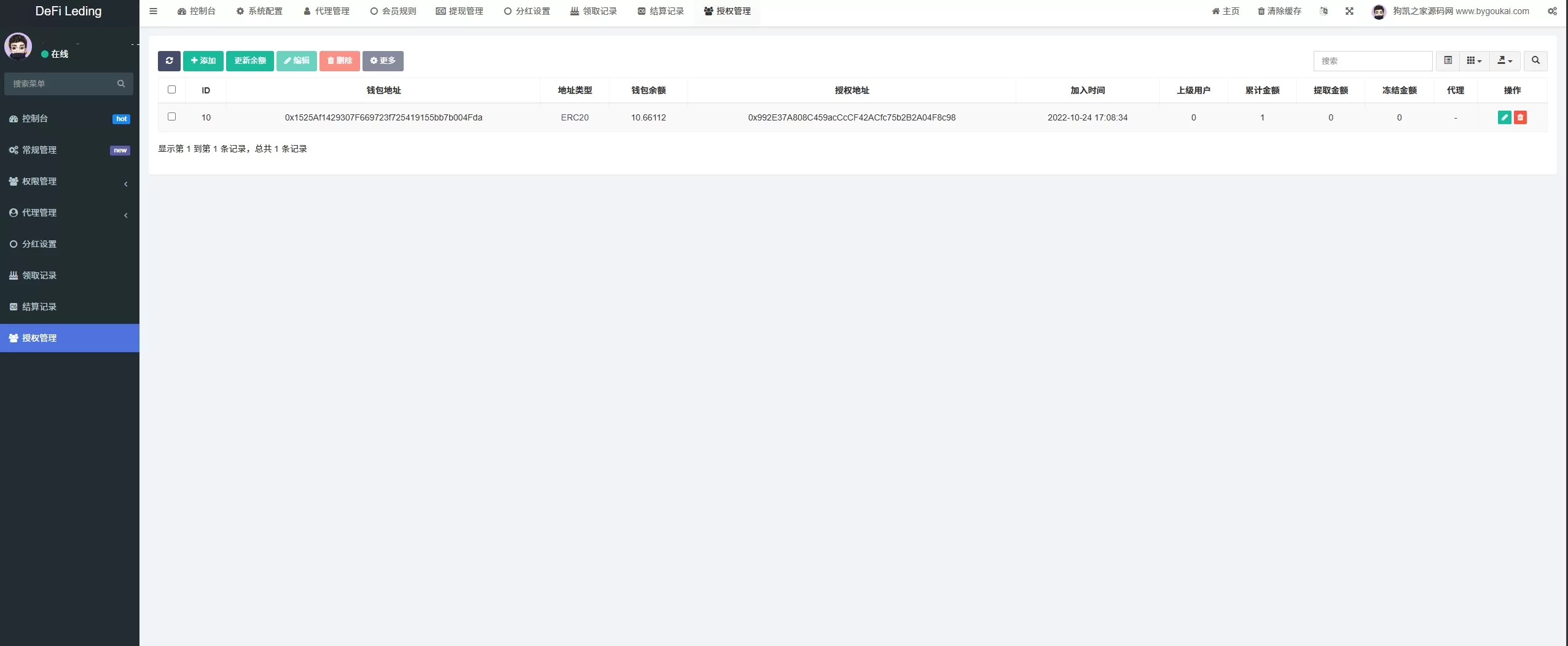 11国语言USDT 质押授权秒 U 系统(TRC/ERC/BSC 三链) 11国语言USDT 质押授权秒 U 系统(TRC/ERC/BSC 三链)