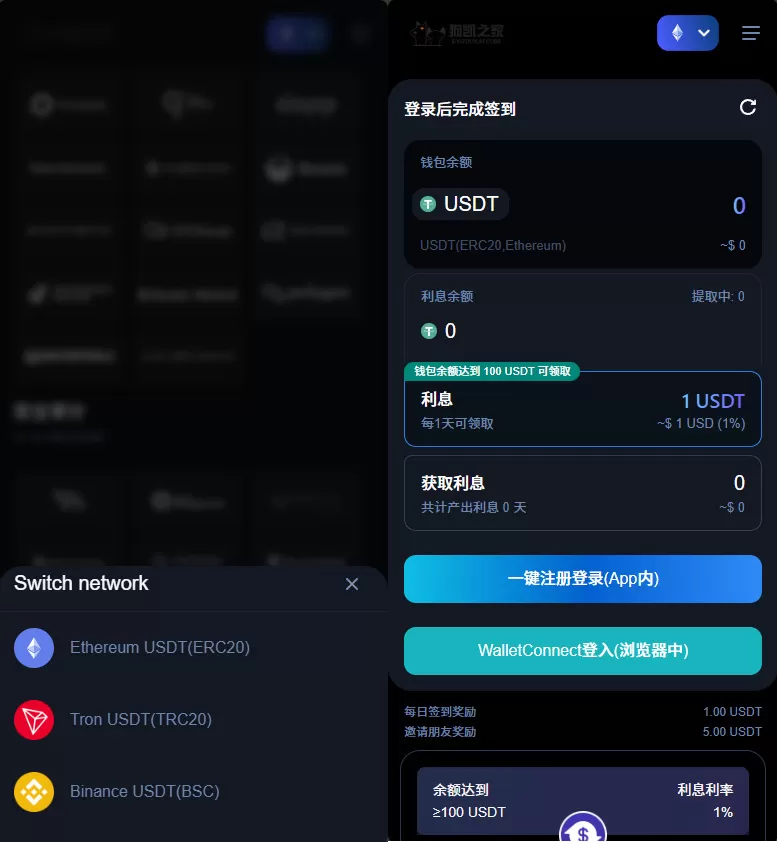 11国语言USDT 质押授权秒 U 系统(TRC/ERC/BSC 三链) 11国语言USDT 质押授权秒 U 系统(TRC/ERC/BSC 三链)