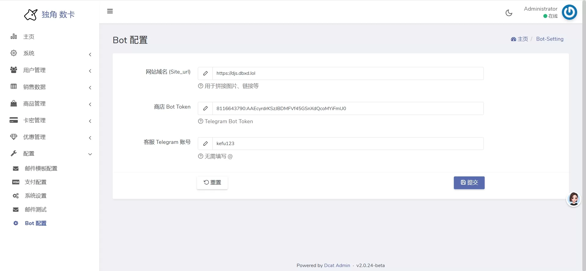 TG 发卡机器人（支持双语 + 用户充值