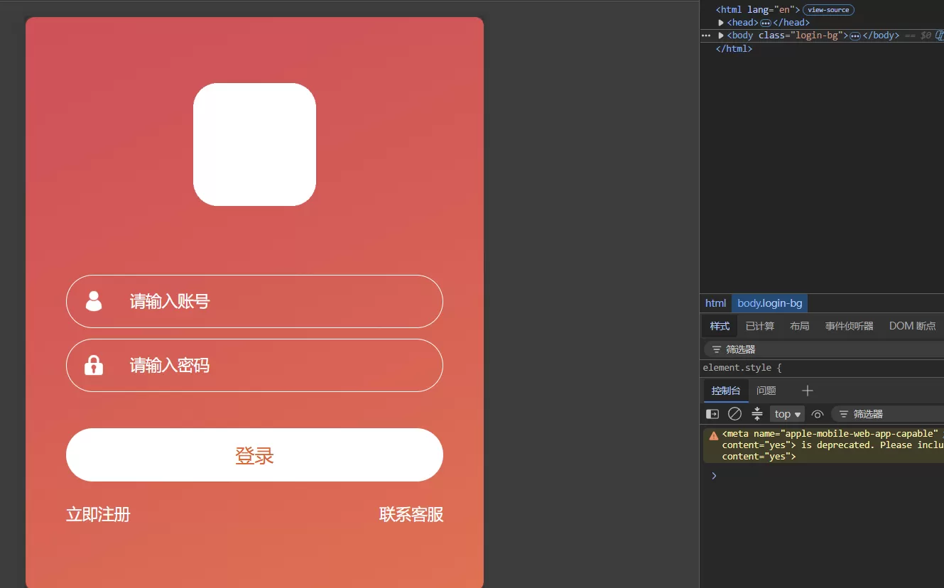 【自动阅读】橙色UI赚积分系统源码