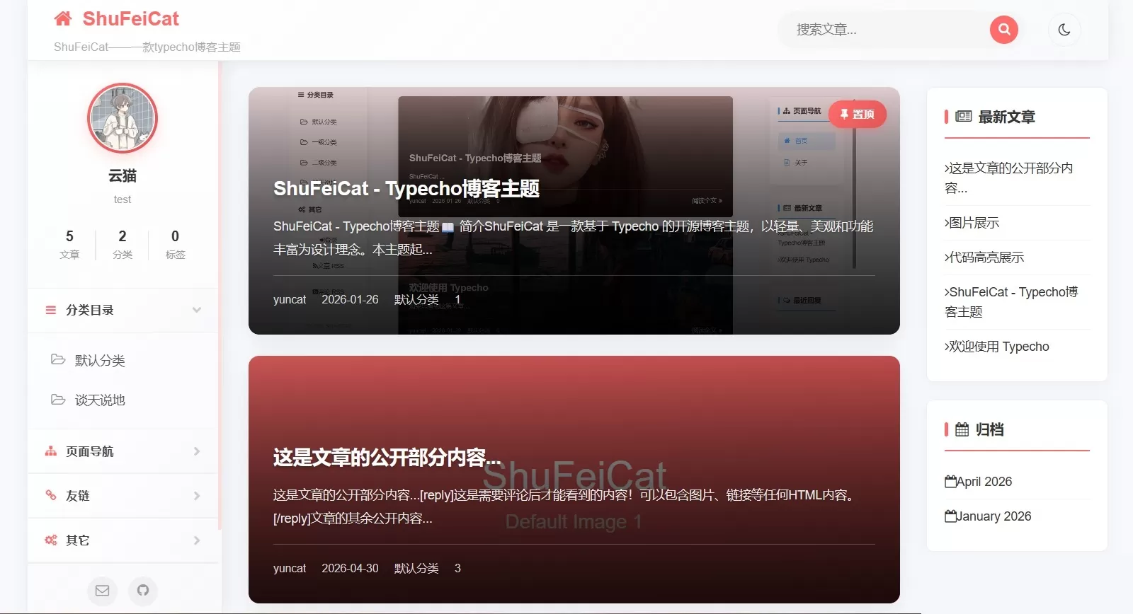 Typecho主题-ShuFeiCat 1.3.0-大圣源码网