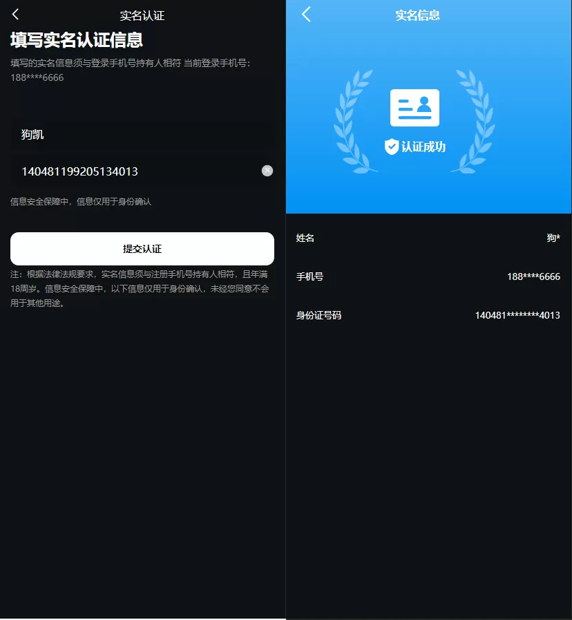 全开源星球艺术数字藏品系统源码前端uniapp 全开源星球艺术数字藏品系统源码前端uniapp